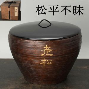 不昧公の値段と価格推移は？｜6件の売買データから不昧公の価値が