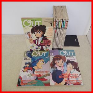 OUT 雑誌 アニメの値段と価格推移は？｜14件の売買データからOUT 雑誌
