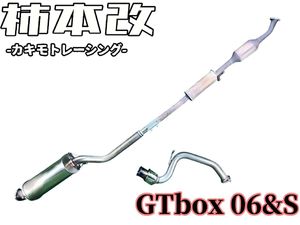 ☆美品☆NBOXカスタムLターボ JF3 純正マフラー 10,000km N BOX 純正 マフラーの値段と価格推移は？｜16件の売買データからN BOX
