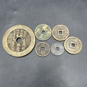 厭勝銭の値段と価格推移は？｜34件の売買データから厭勝銭の価値が