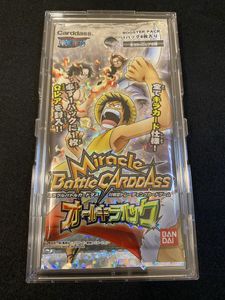 ミラバトワンピースの値段と価格推移は？｜26件の売買データから