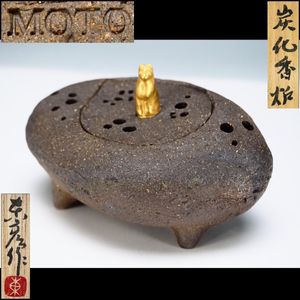 伊藤東彦の値段と価格推移は？｜11件の売買データから伊藤東彦の価値が