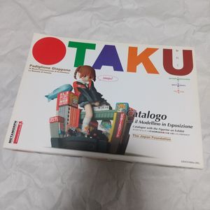 週刊わたしのおにいちゃん6種　萌フィギュア＆本　大嶋優木　結城心一　YUG 週刊わたしのおにいちゃんの値段と価格推移は？｜17件の売買データから