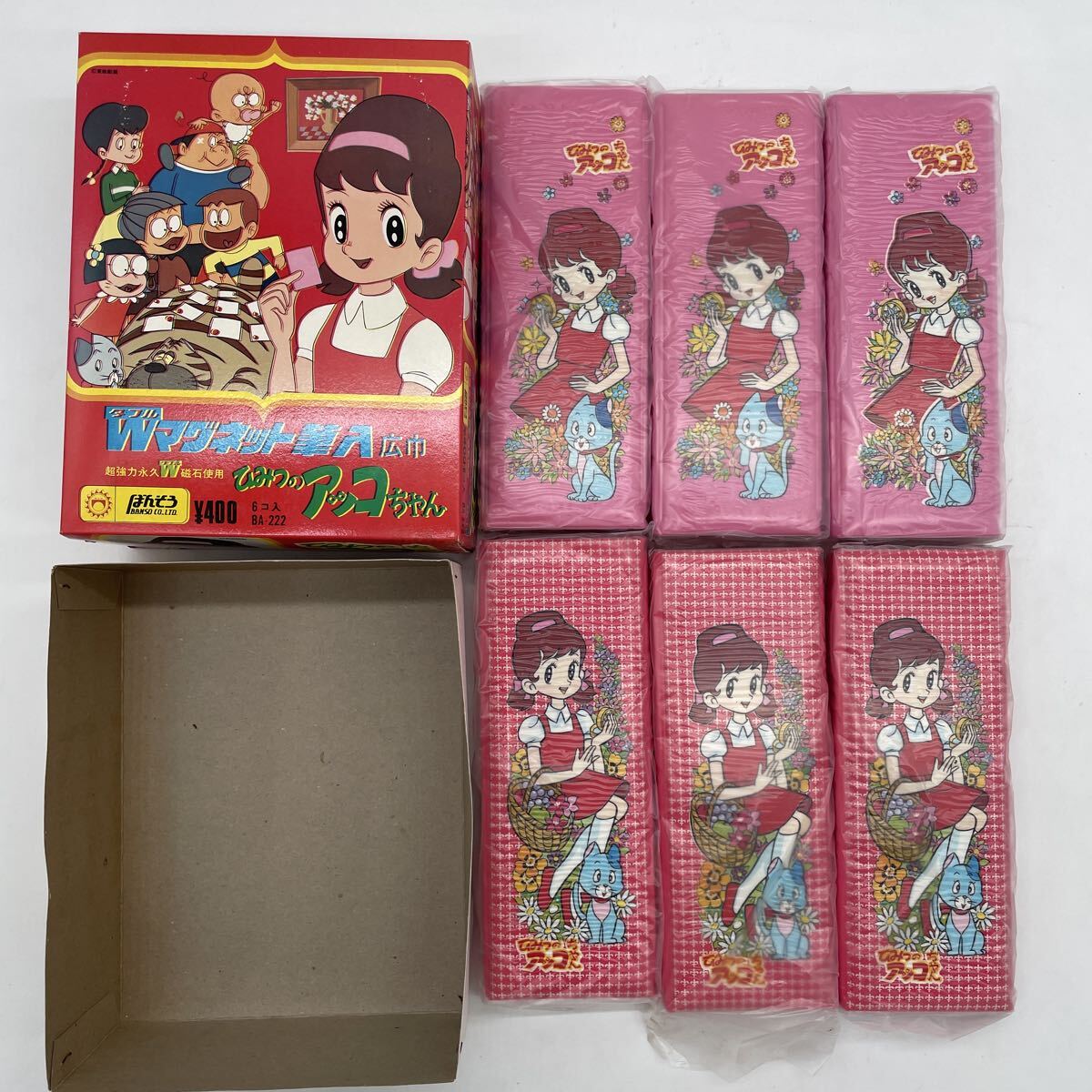 昭和レトロ ひみつのアッコちゃんの値段と価格推移は？｜10件の売買