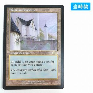 トレイリアのアカデミーの値段と価格推移は？｜2件の売買データから