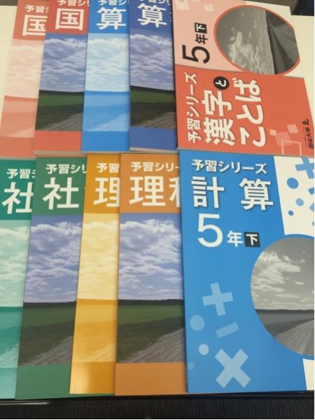 四谷大塚予習シリーズ★5年下6点セット★新品今年版