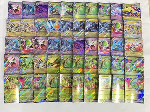ポケモンカード ライボルト EXの値段と価格推移は？｜17件の売買データ