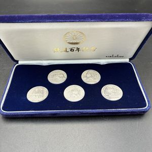 昭和47年 記念メダルの値段と価格推移は？｜25件の売買データから昭和