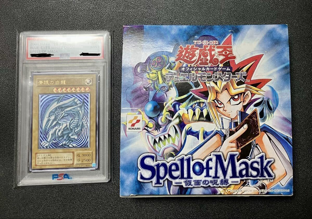 ワイト 遊戯王の値段と価格推移は？｜223件の売買データからワイト