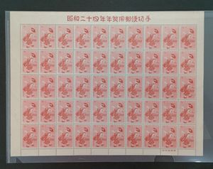 昭和24年 切手の値段と価格推移は？｜119件の売買データから昭和24年