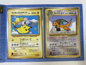 【希少傷アリ特価】ピカチュウ ポケモンカードe ANAスペシャル’01バージョン ポケモンカードANAスペシャルバージョンの値段と価格推移は？｜5件の