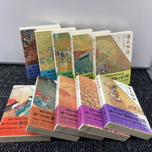 瀬戸内寂聴 源氏物語 全10巻の値段と価格推移は？｜2件の売買データ