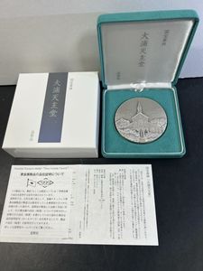 国宝章牌のYahoo!オークション(旧ヤフオク!)の相場・価格を見る｜Yahoo