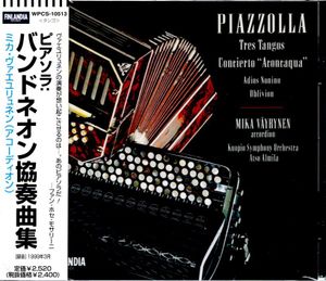 バンドネオンの値段と価格推移は？｜27件の売買データからバンドネオン