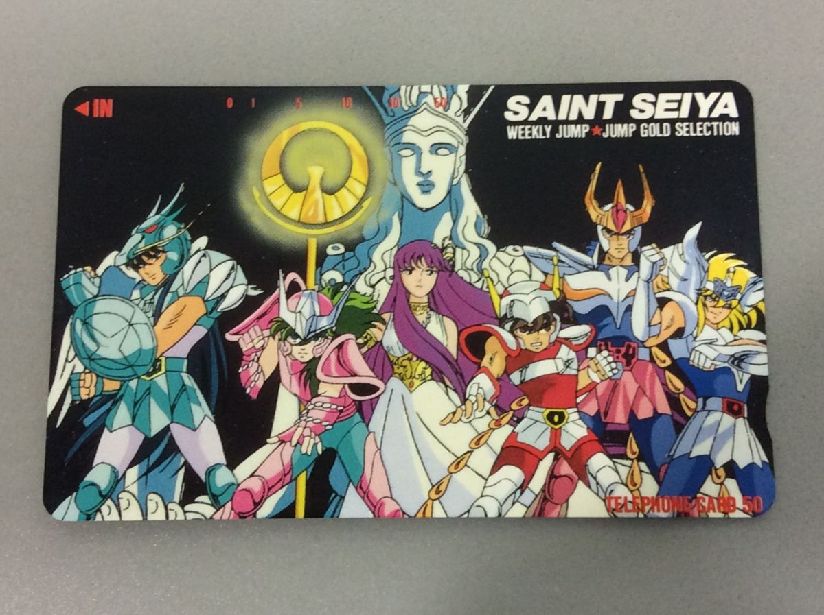 聖闘士星矢 テレカの値段と価格推移は？｜24件の売買データから聖闘士