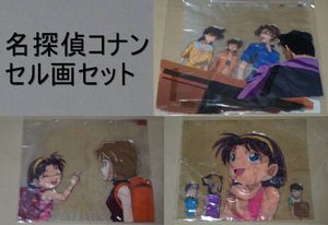 妃英理の値段と価格推移は？｜3件の売買データから妃英理の価値が