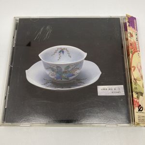 加爾基精液栗ノ花の値段と価格推移は？｜8件の売買データから加爾基