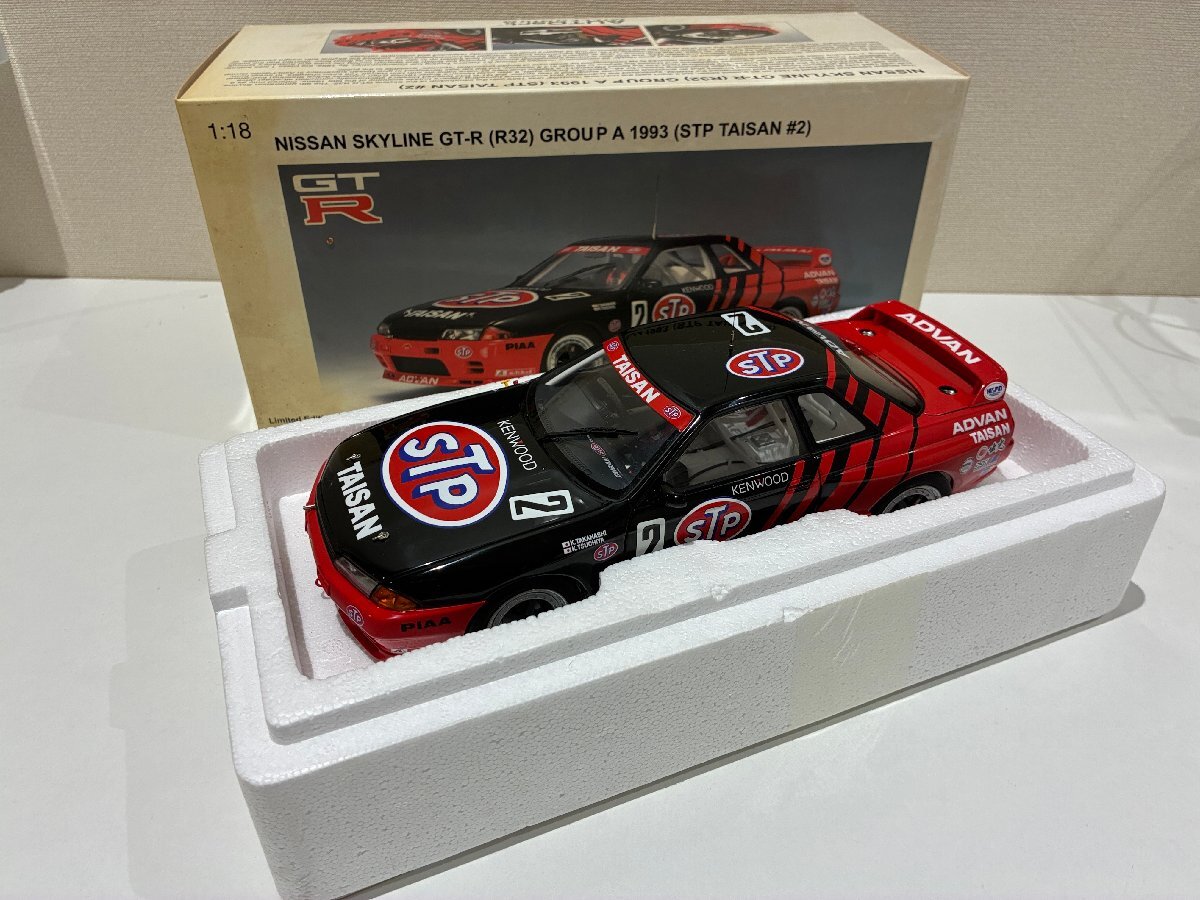 オートアート GT-R 1/18 R32の値段と価格推移は？｜17件の売買データ