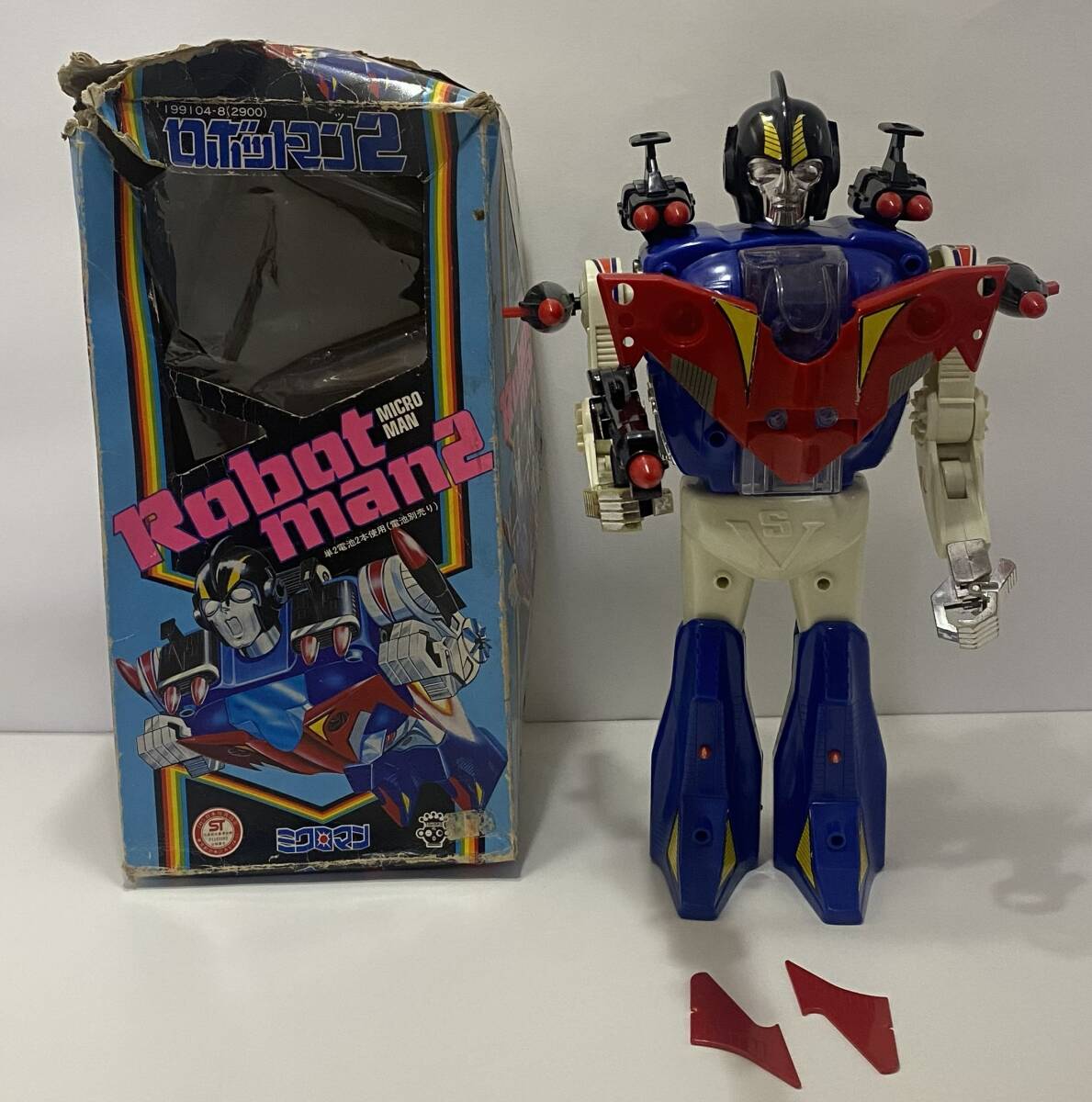 ロボットマン2の値段と価格推移は？｜2件の売買データからロボットマン