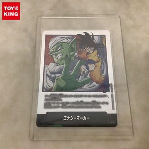エナジーマーカーの値段と価格推移は？｜182件の売買データから