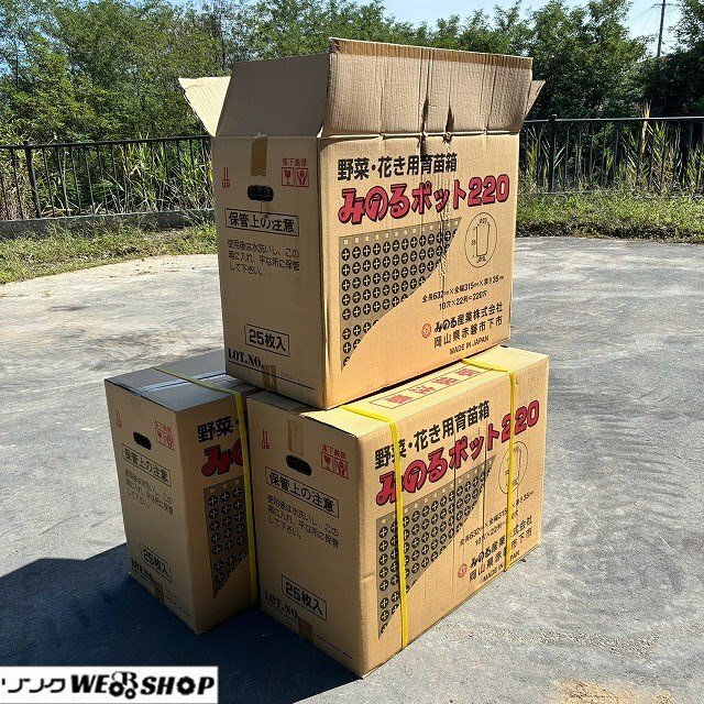 みのる ポットの値段と価格推移は？｜6件の売買データからみのる