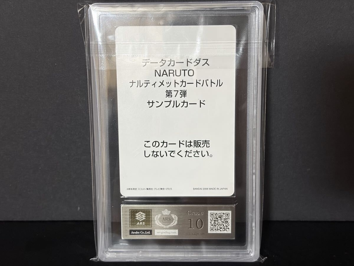ナルト カード ナルティメットの値段と価格推移は？｜215件の売買