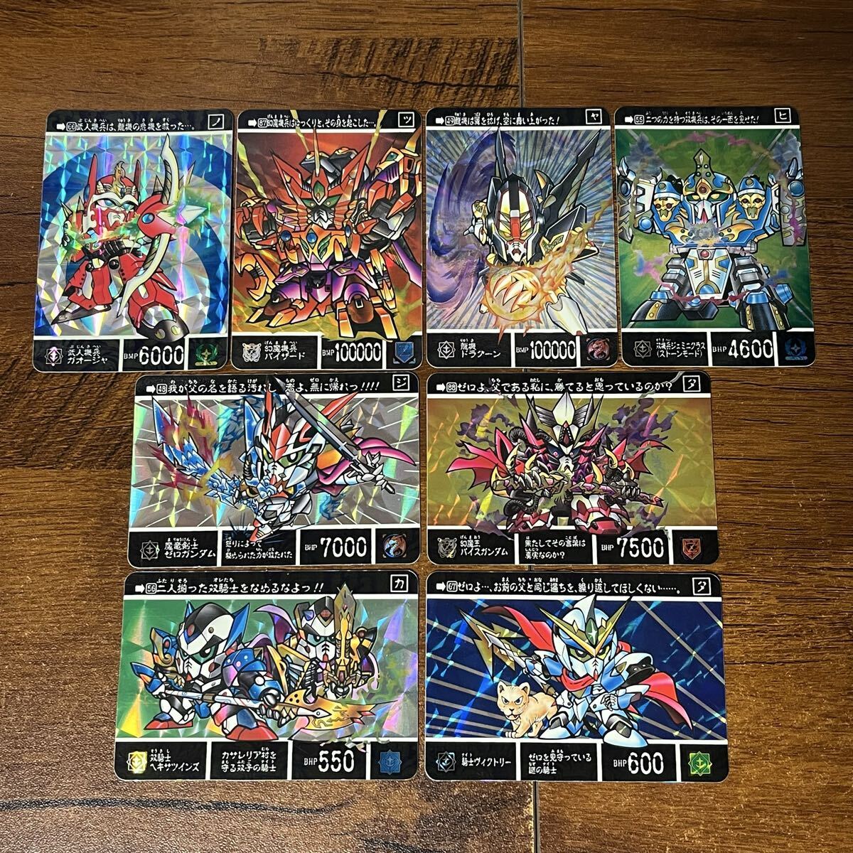 sdガンダム カードダス ナイトガンダム物語の値段と価格推移は？｜44件