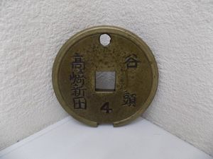 鉄道 タブレットの値段と価格推移は？｜22件の売買データから鉄道
