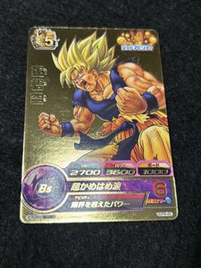 GDPB 46 悟空の値段と価格推移は？｜3件の売買データからGDPB 46 悟空
