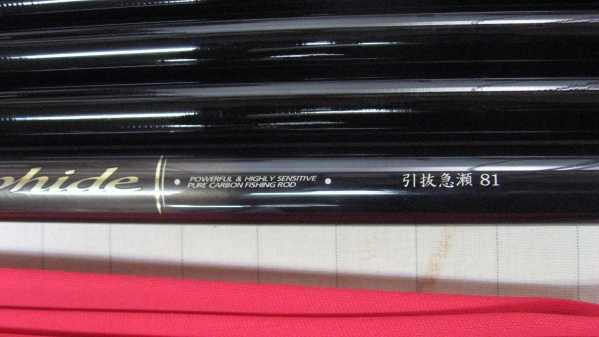 がま鮎　シルフィールド　引抜早瀬81 がまかつ がま鮎 シルフィード引抜き急瀬81超美品 ロッド