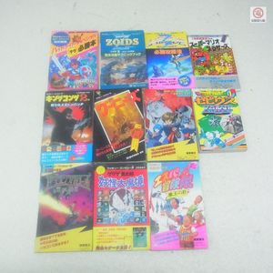 グーニーズ 攻略本の値段と価格推移は？｜3件の売買データから