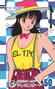 月刊少年ジャンプの値段と価格推移は？｜55件の売買データから月刊少年