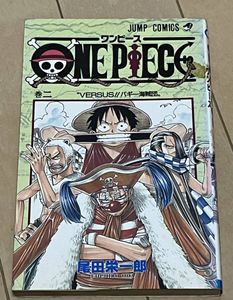 ワンピース 初版 2巻の値段と価格推移は？｜23件の売買データから
