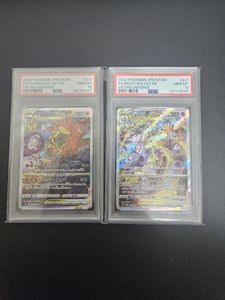 ミュウツーvstarの値段と価格推移は？｜58件の売買データから