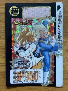 【PSA7】ドラゴンボール　カードダス　孫悟空＆ベジータ420 カードダス ドラゴンボール ベジータの値段と価格推移は？｜274件の
