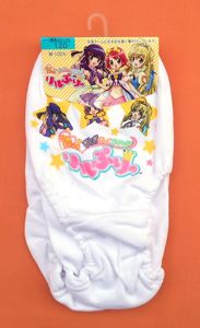 リルぷりっの値段と価格推移は？｜13件の売買データからリルぷりっの