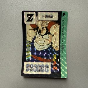 ドラゴンボール カードダス 1990の値段と価格推移は？｜127件の売買