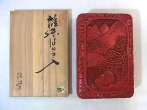 村上堆朱の値段と価格推移は？｜18件の売買データから村上堆朱の価値が