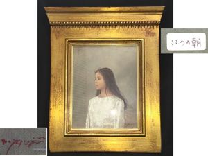 藤井勉の値段と価格推移は？｜65件の売買データから藤井勉の価値が