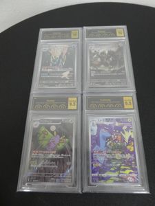 ポケモンカード ブロスターの値段と価格推移は？｜19件の売買データ