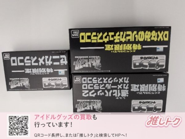 プラコロの値段と価格推移は？｜78件の売買データからプラコロの価値が