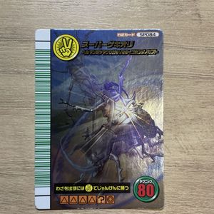 ムシキング わざカードの値段と価格推移は？｜95件の売買データから