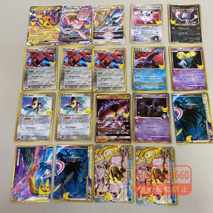 ポケモンカード ユクシーの値段と価格推移は？｜25件の売買データから