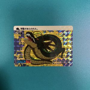 ドラゴンボール カードダス 6 神龍の値段と価格推移は？｜19件の売買
