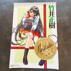 竹井正樹の値段と価格推移は？｜40件の売買データから竹井正樹の価値が