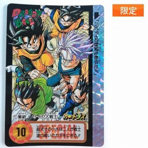 10億枚突破記念の値段と価格推移は？｜17件の売買データから10億枚突破