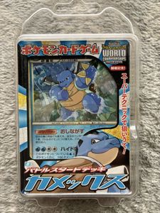 ポケモンカード ドダイトスの値段と価格推移は？｜44件の売買データ
