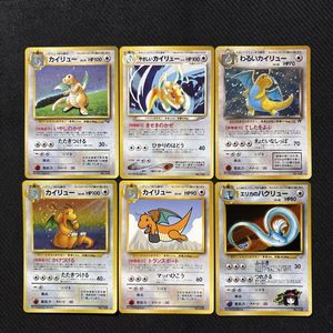 ポケモン カード ハクリューの値段と価格推移は？｜81件の売買データ