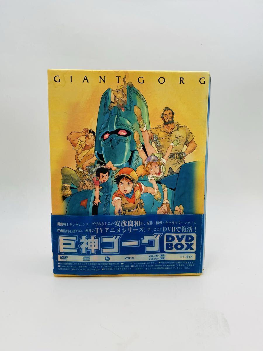 巨神ゴーグの値段と価格推移は？｜32件の売買データから巨神ゴーグの