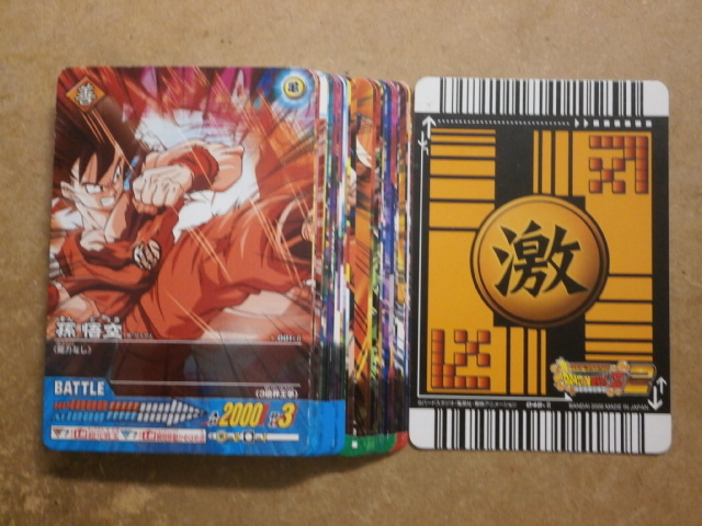 データカードダス ドラゴンボールZ2の値段と価格推移は？｜3件の売買